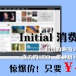 word文档免费版电脑版2024最新版本