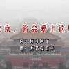 电脑图片默认打开方式怎么设置的